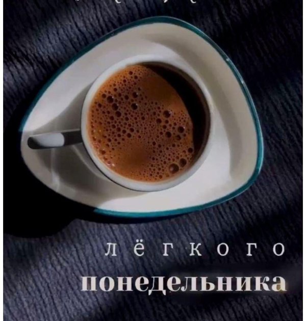 кофейные напитки