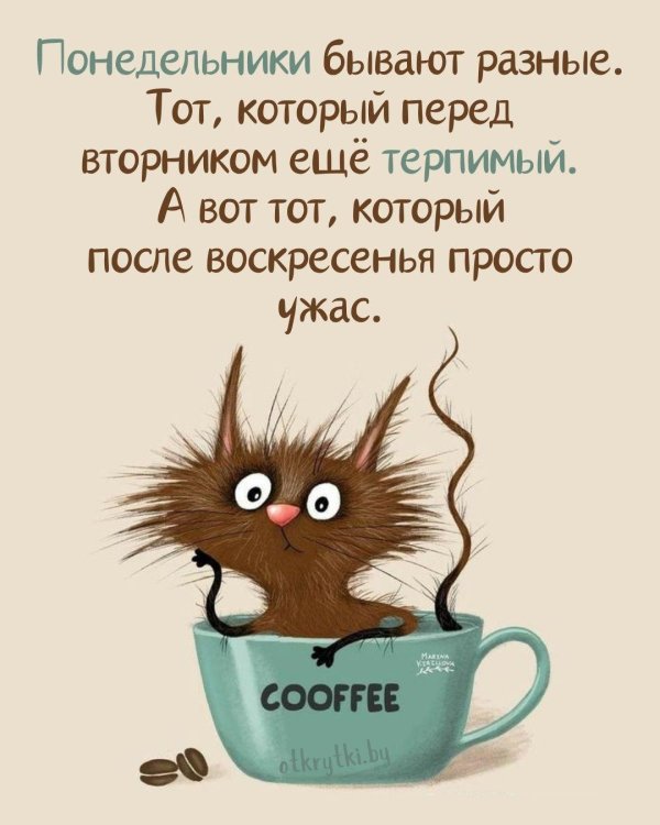 одно воскресенье