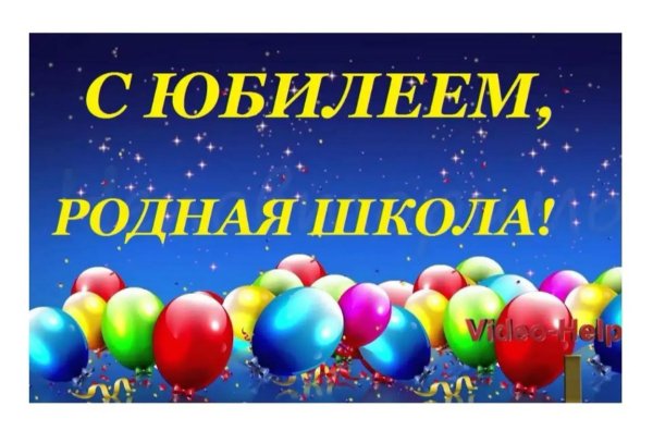 родная школа