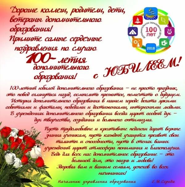 юбилей 60 лет мужчине поздравления