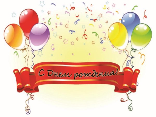 юбилей школы