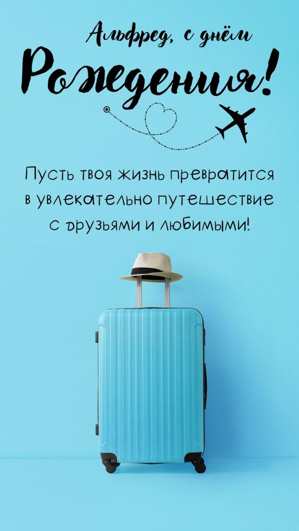 с день рождения мужчине открытки