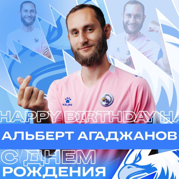 альберт альберт