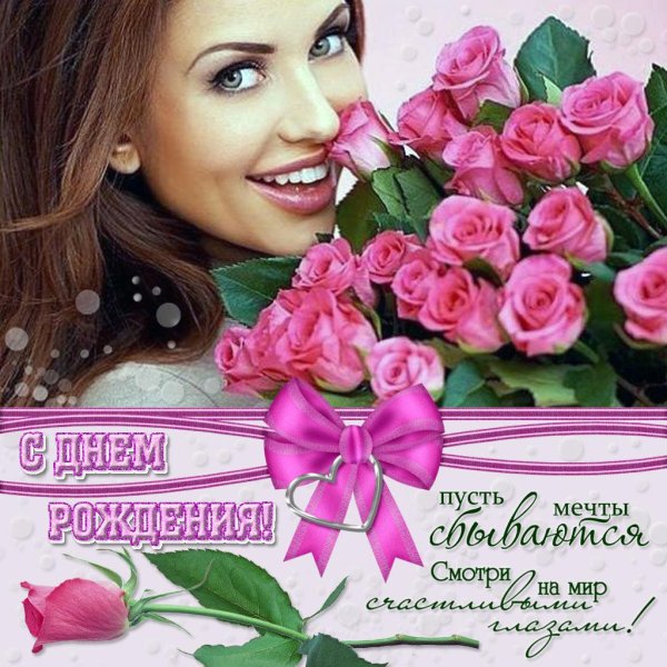 девушка благодарит