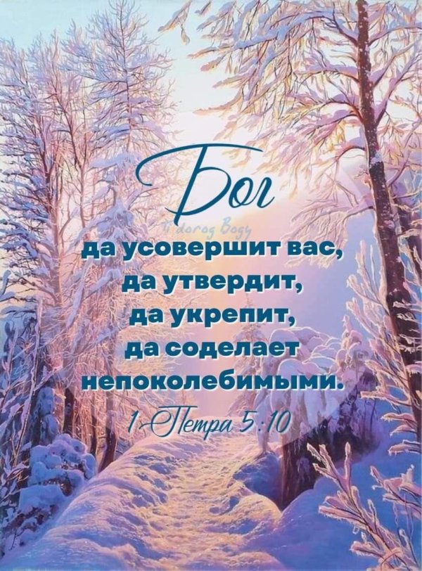 христианские пожелания