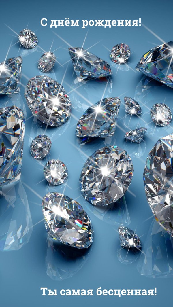 россыпь бриллиантов