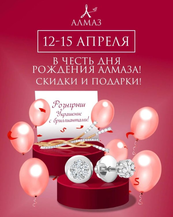 дарим скидку