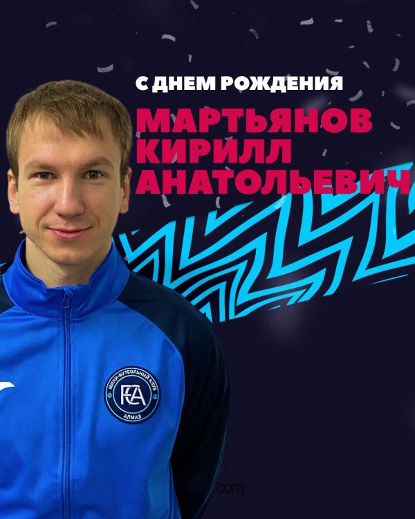 футбольная школа