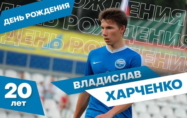 фк черноморец новороссийск