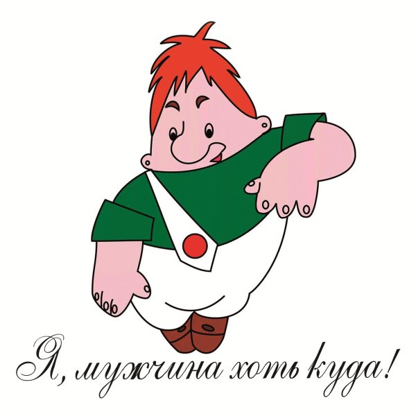 персонажи карлсона