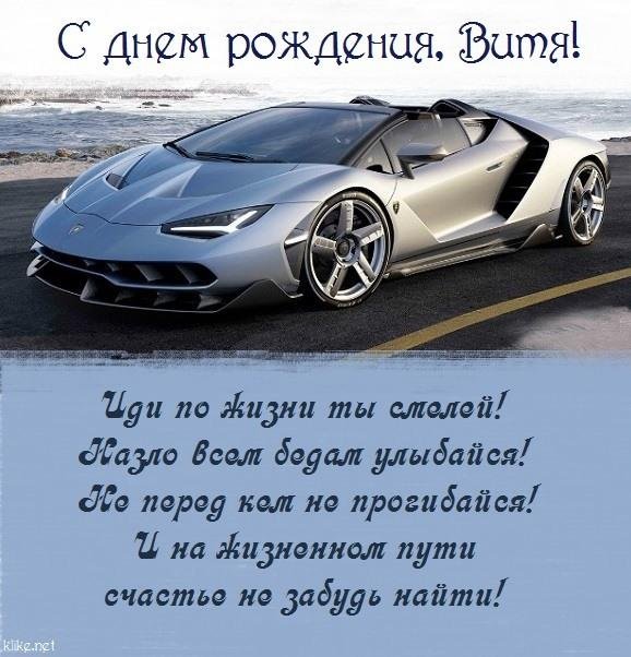 ламборджини сентенарио