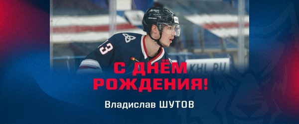 владислав шутов