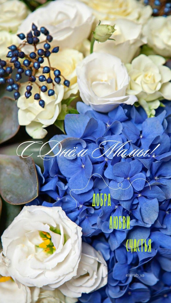 с день матери