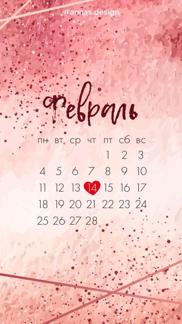 фон для календарей