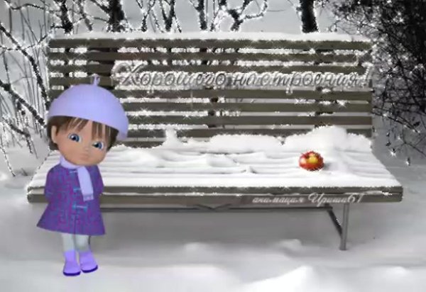 маша и медведь зимние