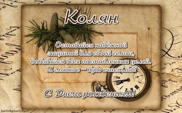 фон для мужской открытки