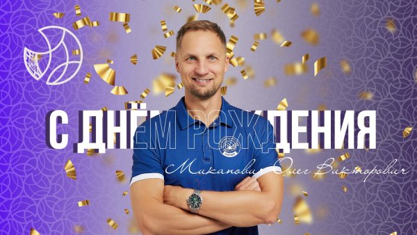 владислав давыскиба волейбол