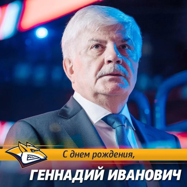 геннадий величкин