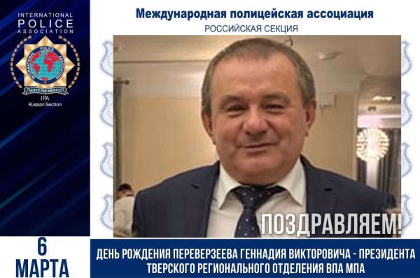 день рождение