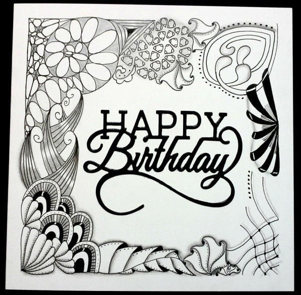 С днем рождения черно белые