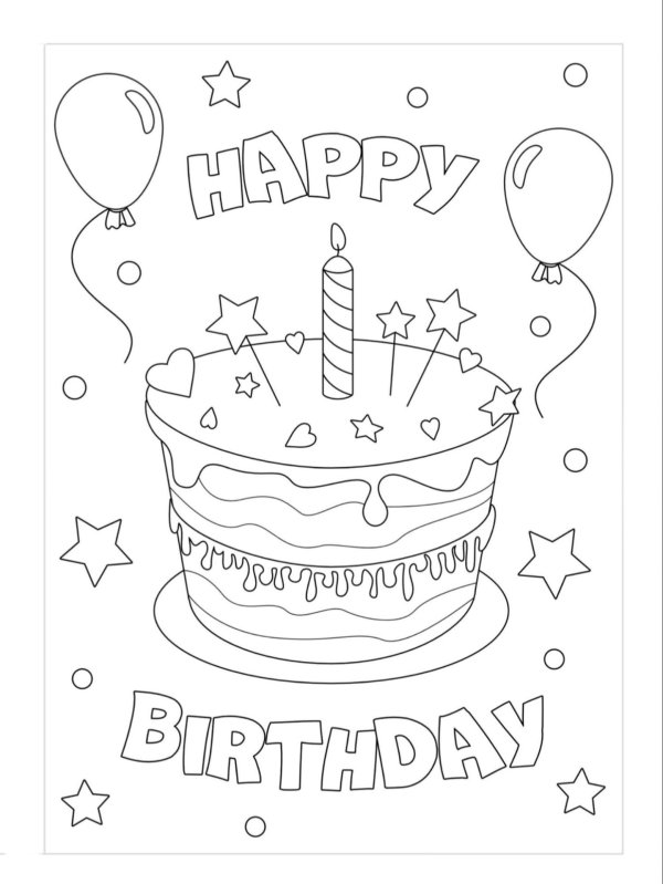 раскраска с юбилеем