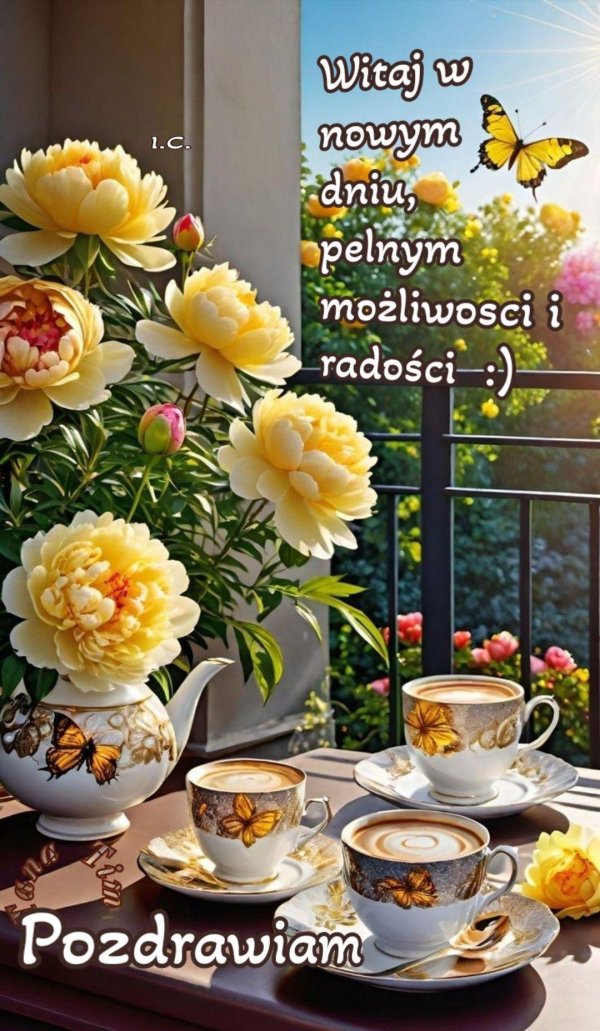 доброго ранку