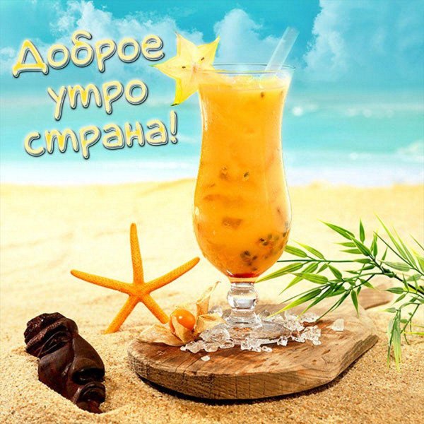 напитки коктейли