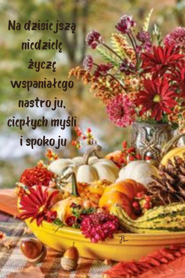 мабон рог изобилия