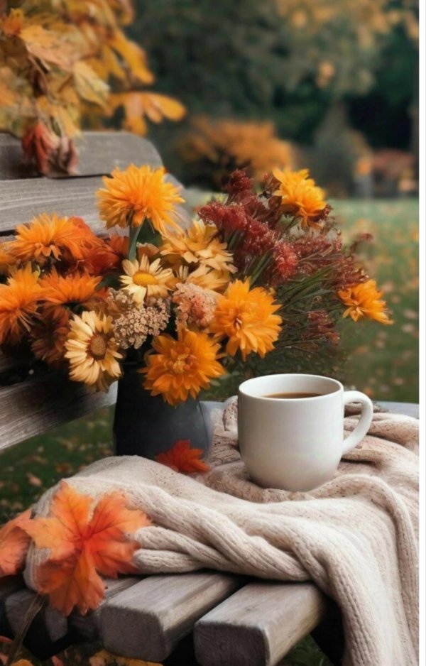 доброго утра осеннего