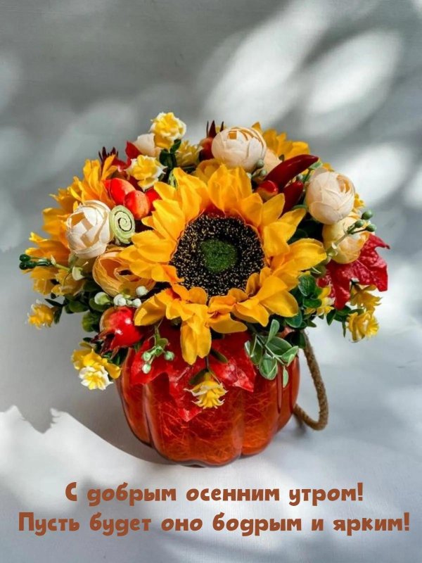 интересные открытки с добрым утром