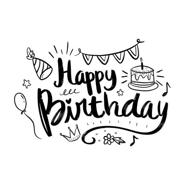 happy birthday леттеринг