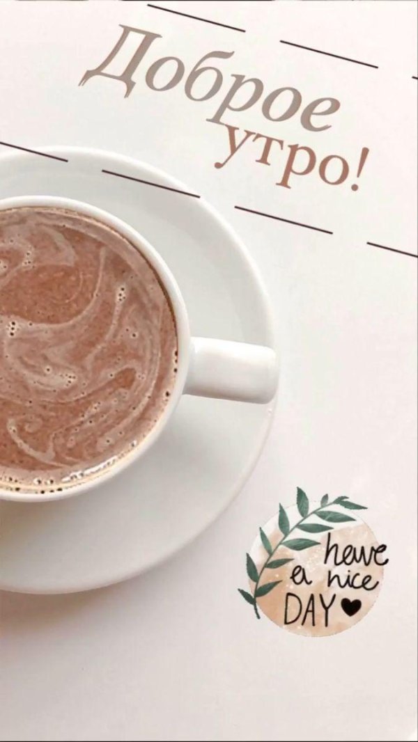 горячий шоколад