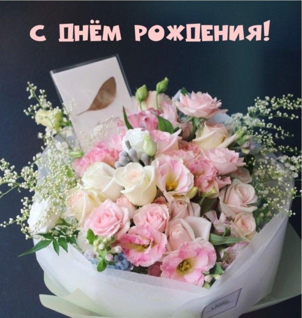 современные букеты