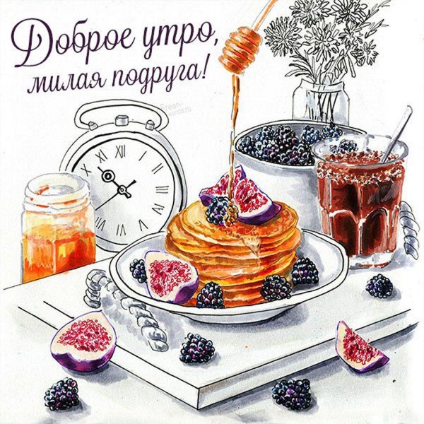 завтрак рисунок