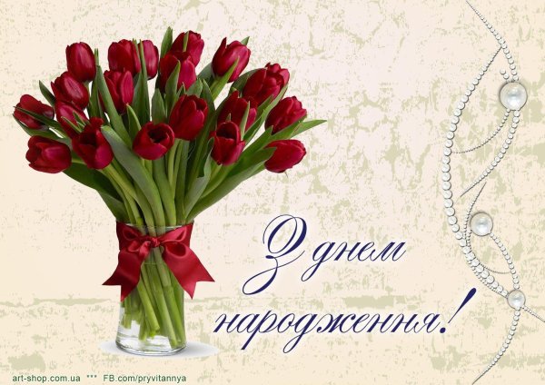 букет тюльпан