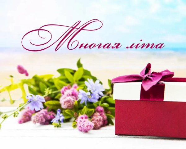 красивые подарки