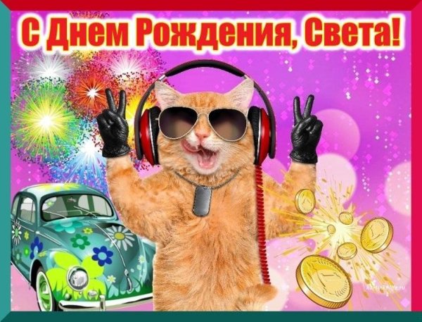 с днём рождения внуку