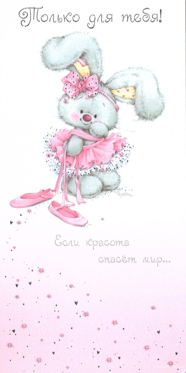 марина федотова иллюстрации