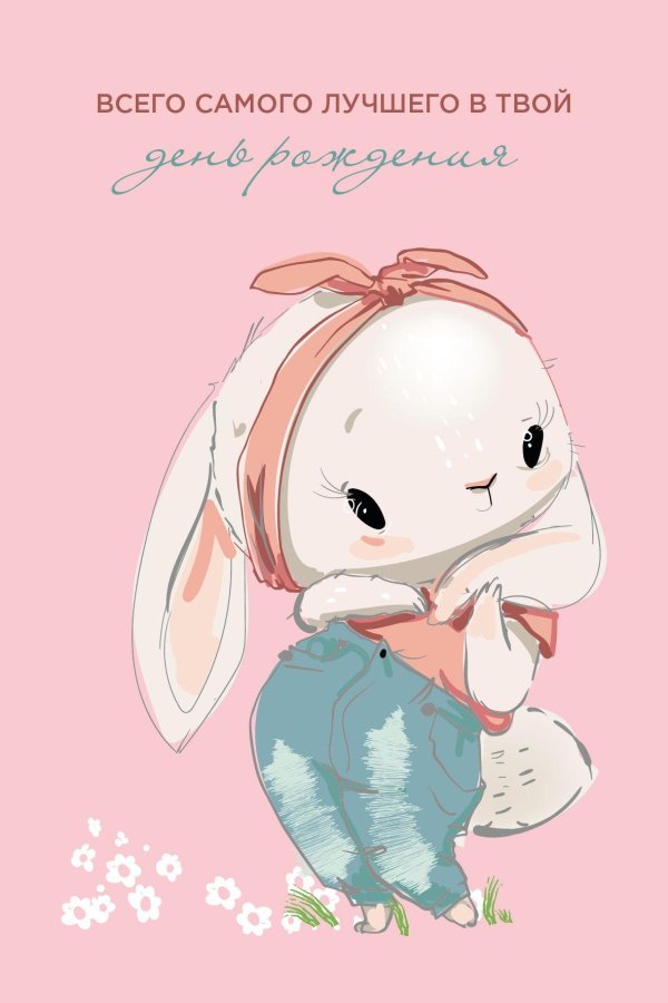 зайчики милые