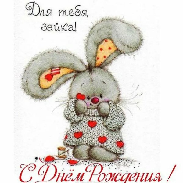 зайчики марины федотовой