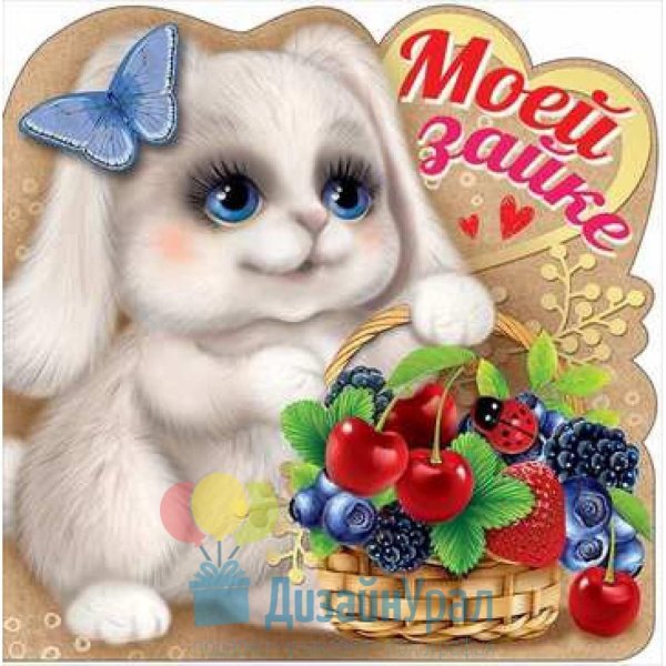 зайка иллюстрация