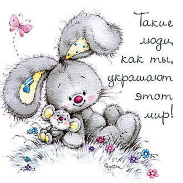 зайчики марины федотовой