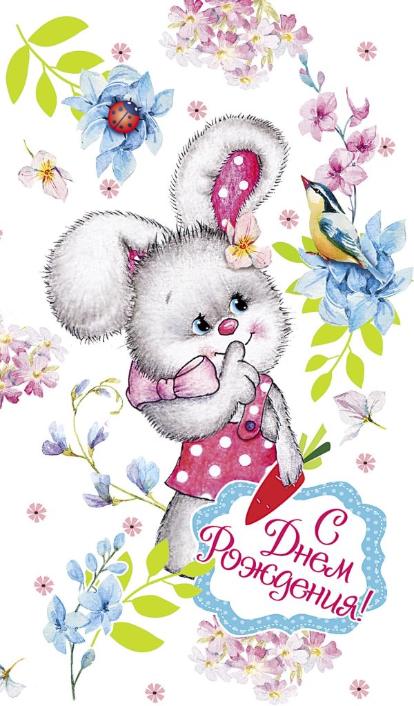 зайка открытка