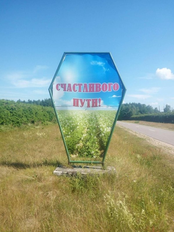 ломовка посёлок арзамасский район