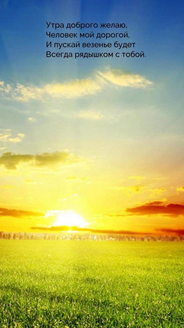 солнечное небо