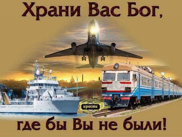 взлет самолета
