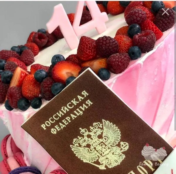 14 лет поздравления