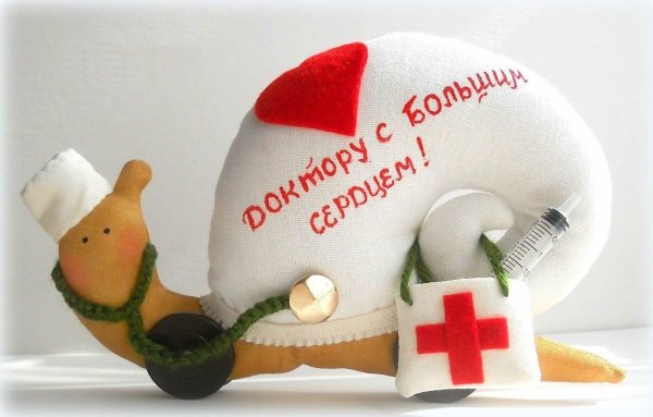 открытка любимому доктору