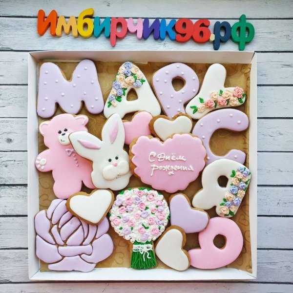 имбирные пряники