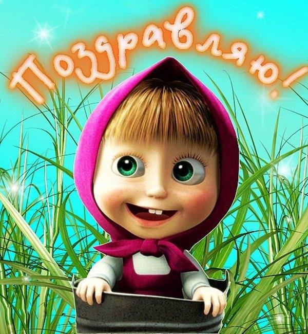 мультики маша и медведь